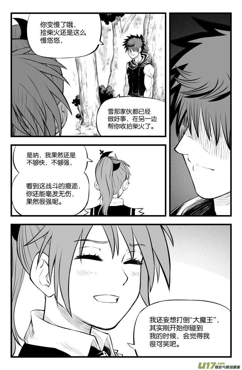 第三十二话-第40话