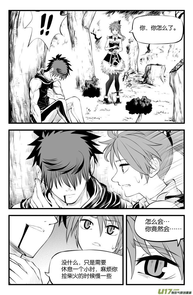 第三十二话-第40话