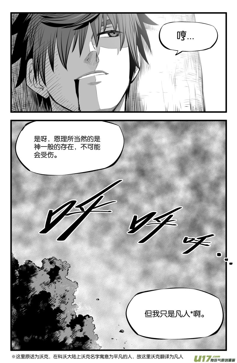 第三十二话-第40话