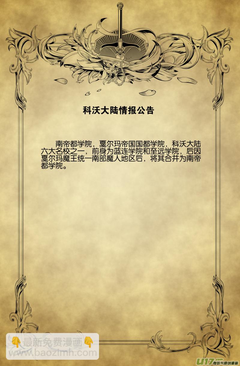 第三十二话-第40话