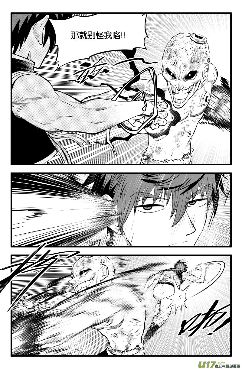 第三十二话-第40话