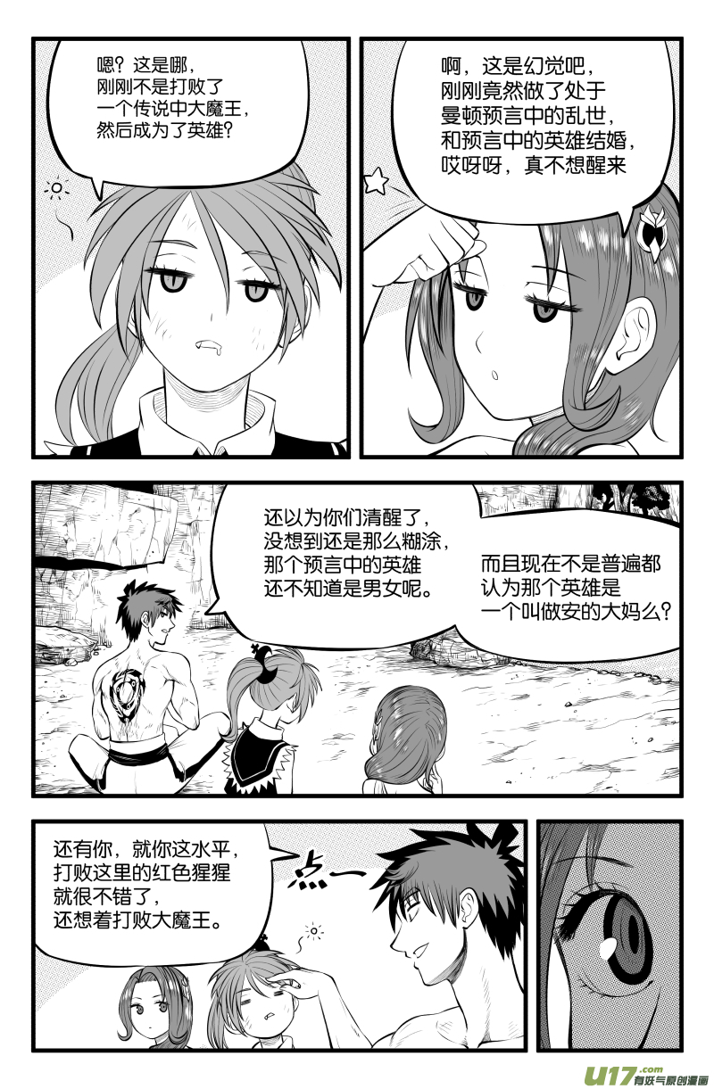 第三十二话-第40话