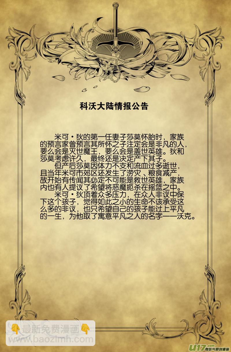 第三十四话-第42话