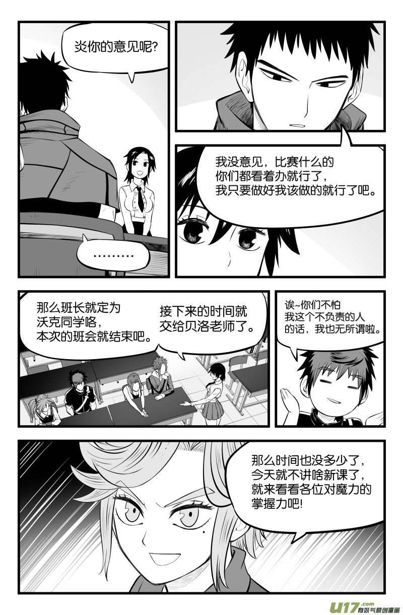 第三十六话-第46话