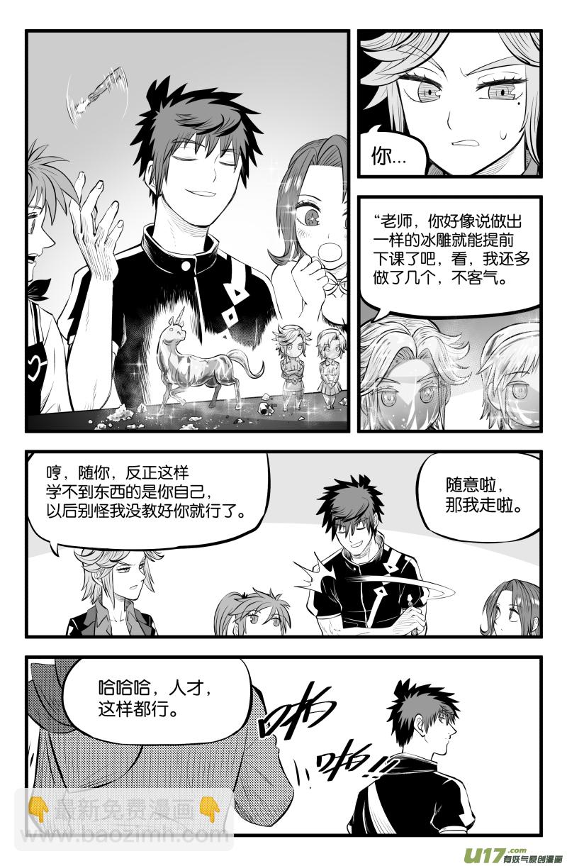 第三十六话-第46话