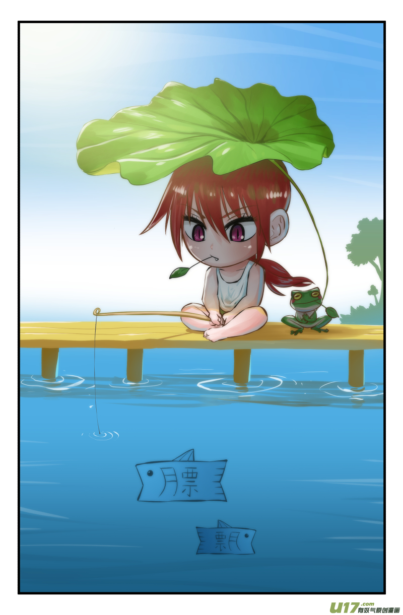 第三十六话-第46话