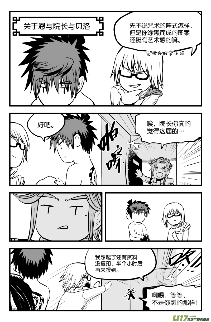 第三十八话-第48话