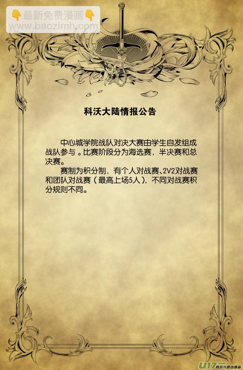 第三十八话-第48话