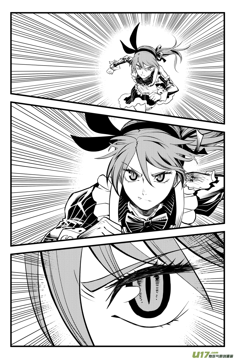 第三话（上）-第6话