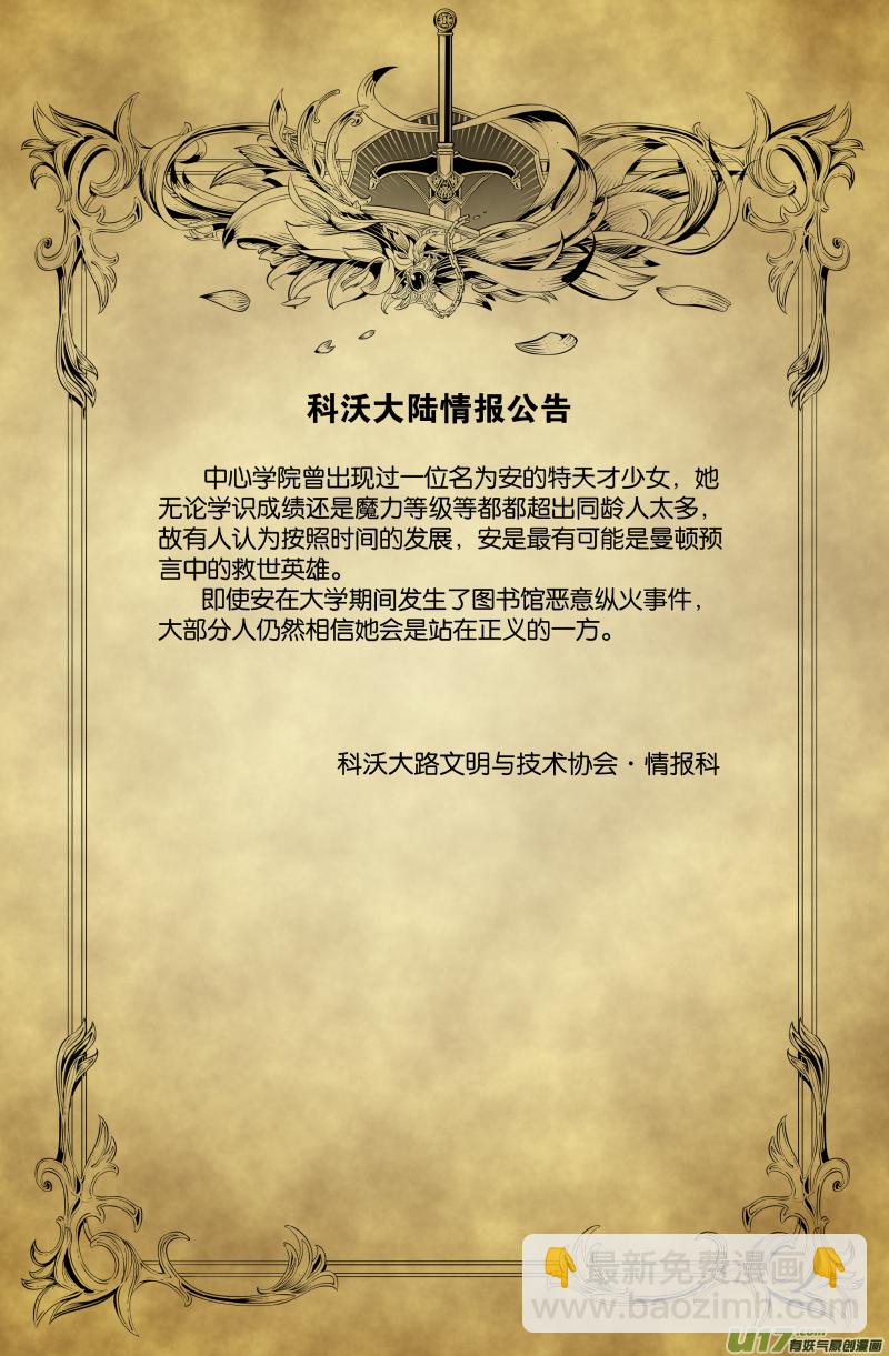 第四十二话-第52话