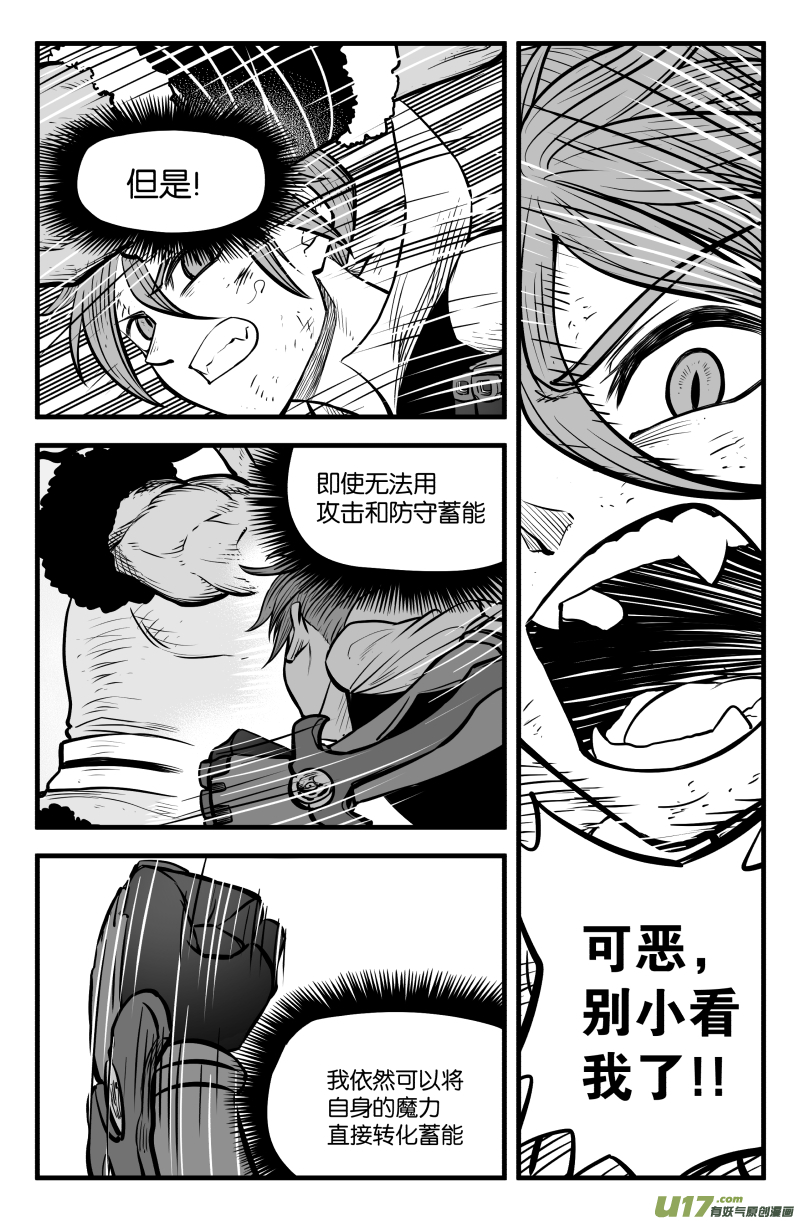 第四十四话-第54话