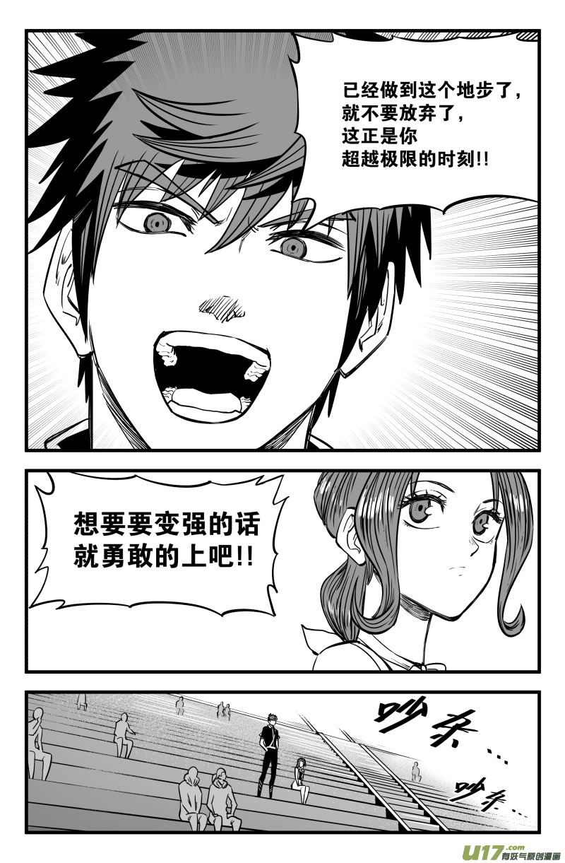 第四十四话-第54话