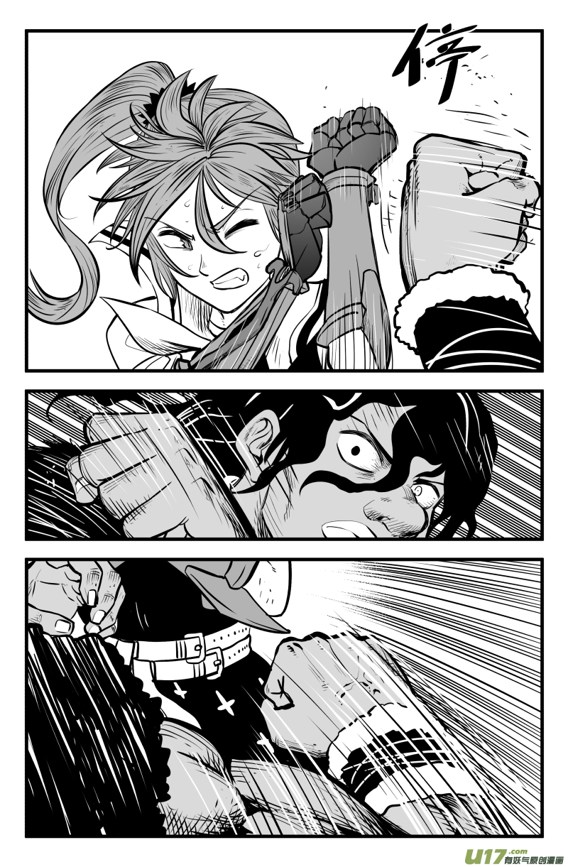 第四十四话-第54话