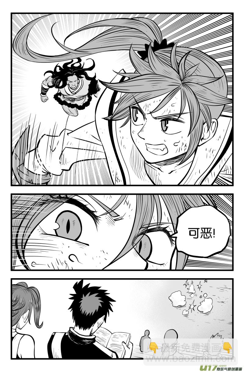 第四十四话-第54话