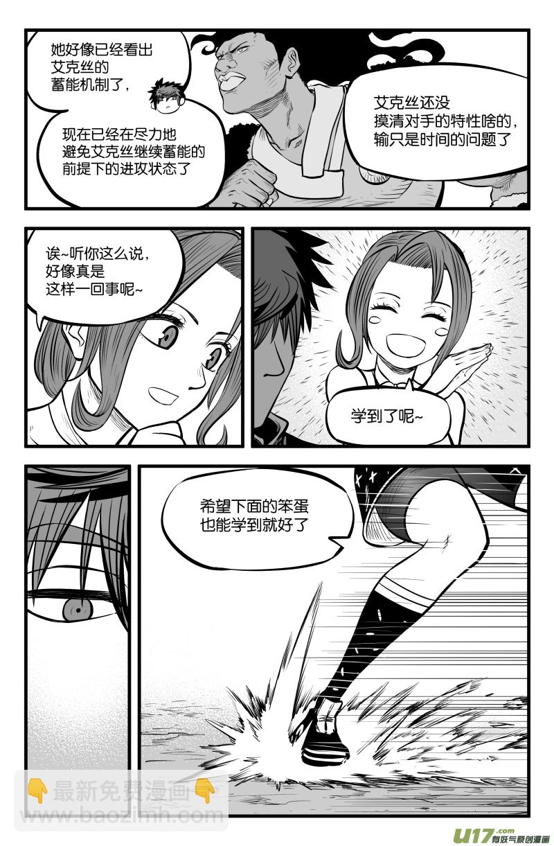 第四十四话-第54话