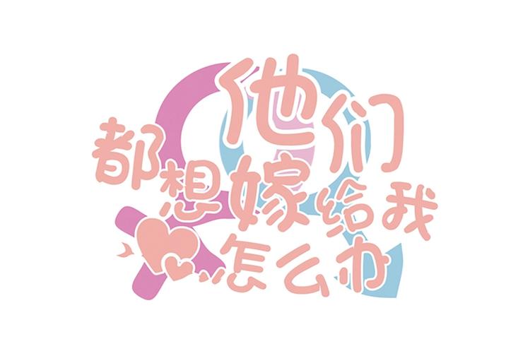 第2话 他是谁(1/4)-第2话