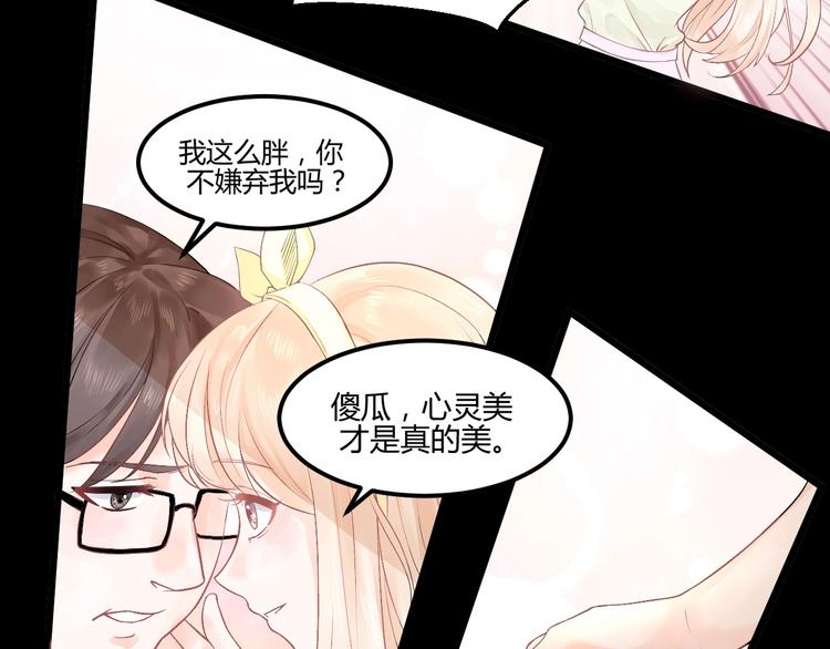 第2话 他是谁(1/4)-第2话