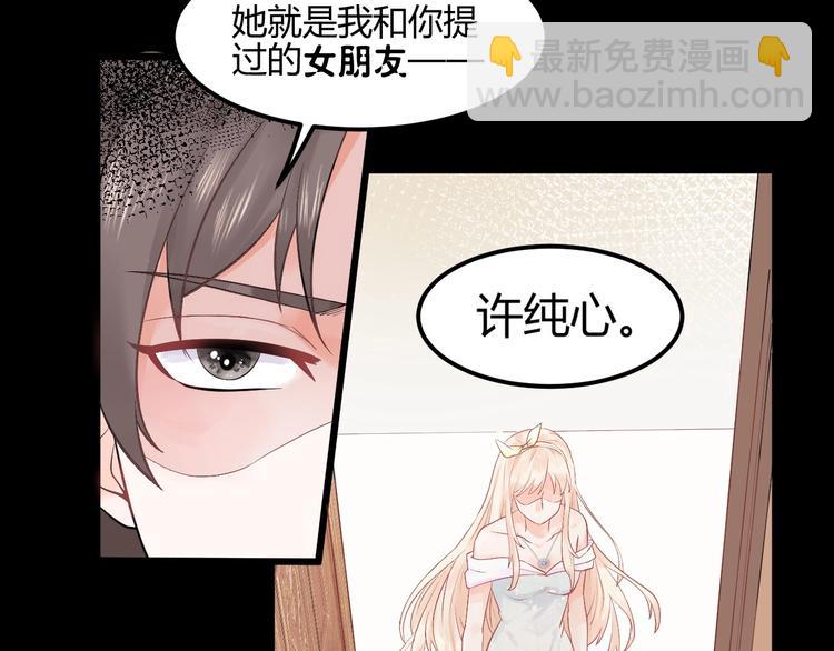 第2话 他是谁(1/4)-第2话