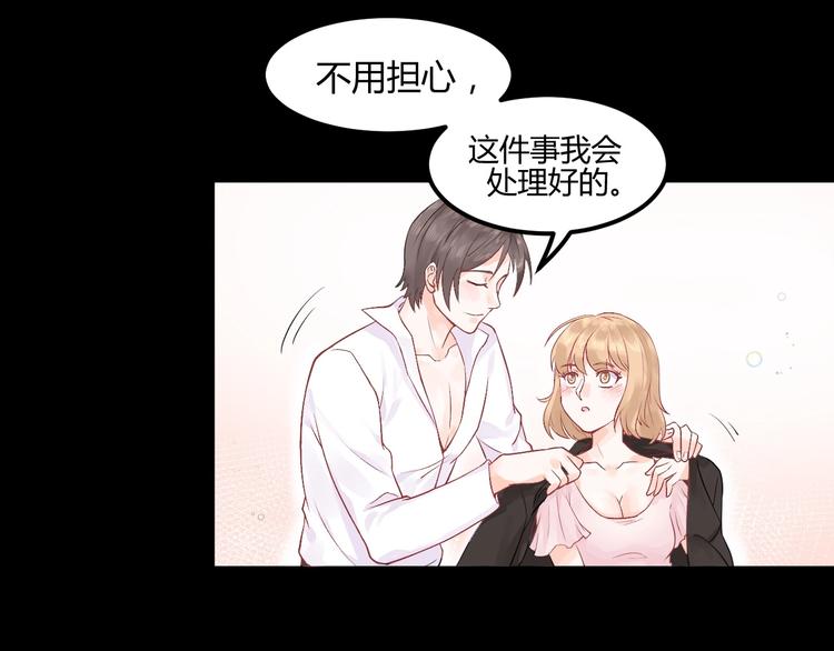 第2话 他是谁(1/4)-第2话