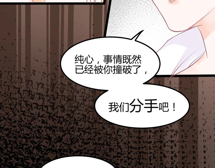 第2话 他是谁(1/4)-第2话