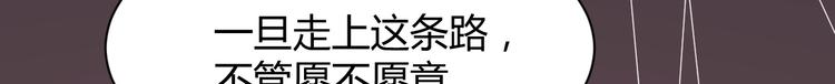 我的第101个未婚夫 - 第12话 又来一个男生？(3/5) - 2