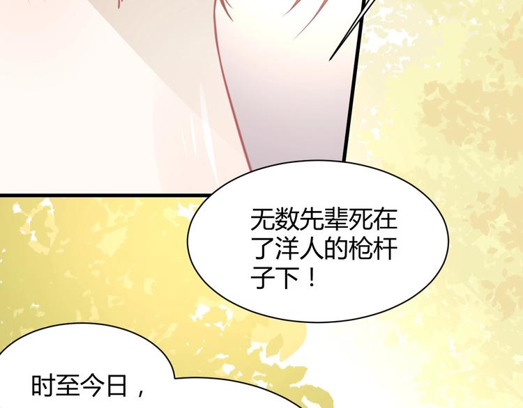 我的第101个未婚夫 - 第12话 又来一个男生？(3/5) - 7