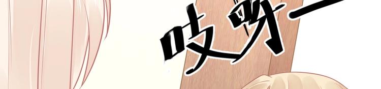 我的第101个未婚夫 - 第12话 又来一个男生？(4/5) - 6