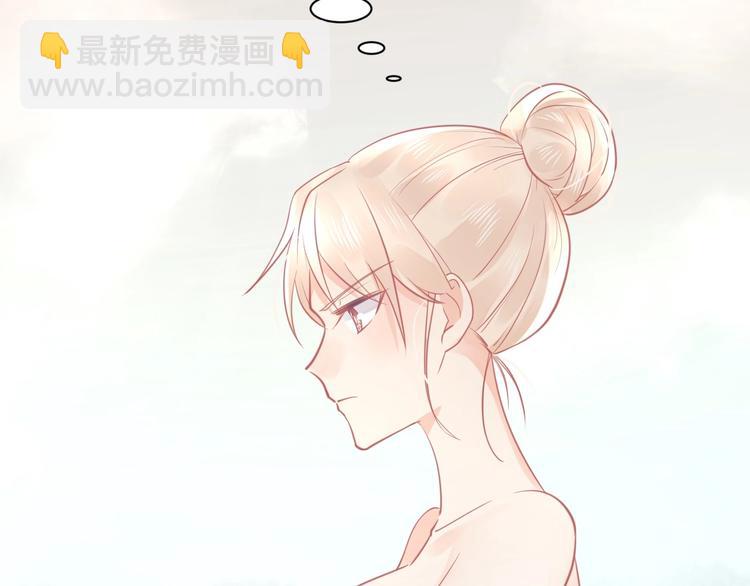 我的第101个未婚夫 - 第20话 学生会长的热情邀请(1/3) - 5