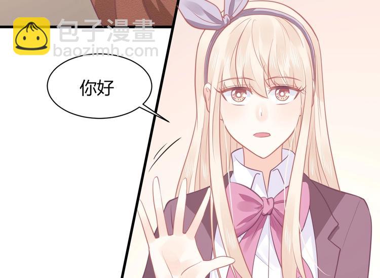 我的第101个未婚夫 - 第20话 学生会长的热情邀请(2/3) - 3