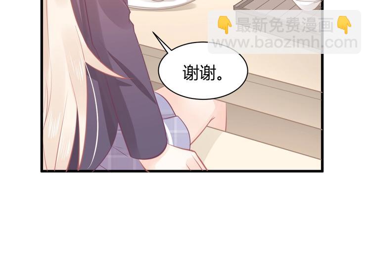我的第101个未婚夫 - 第20话 学生会长的热情邀请(2/3) - 1