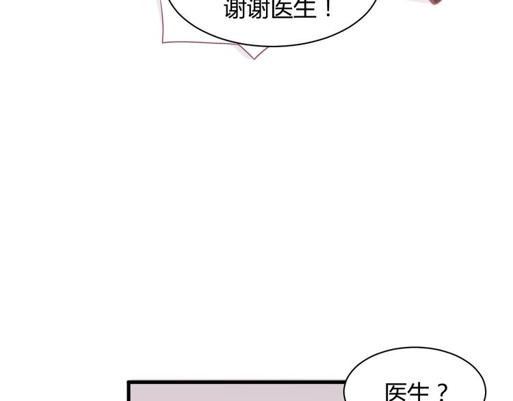我的第101个未婚夫 - 第28话 古装校医？(3/4) - 5