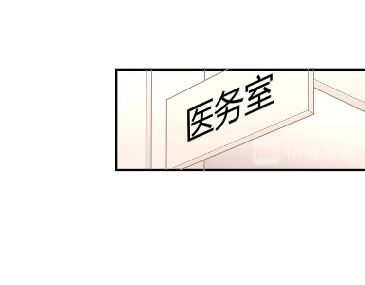 我的第101个未婚夫 - 第28话 古装校医？(1/4) - 3