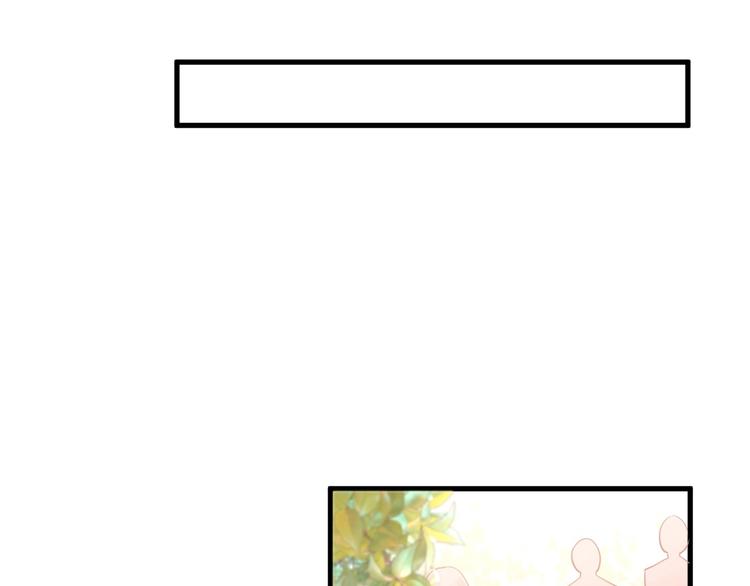 我的第101个未婚夫 - 第30话 作死户又来了(2/4) - 1