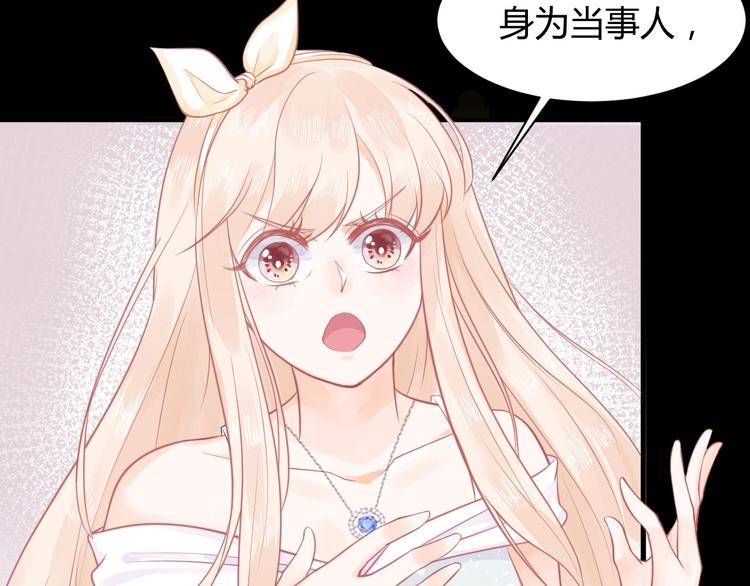 第04话 爸爸你疯了吗？(1/3)-第4话