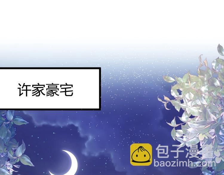 第04话 爸爸你疯了吗？(1/3)-第4话