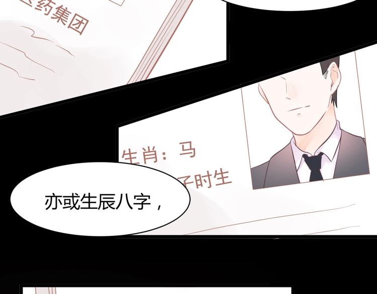 第04话 爸爸你疯了吗？(1/3)-第4话