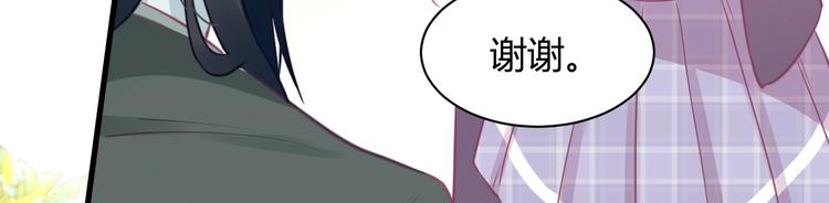 我的第101个未婚夫 - 第34话 大小姐出马(3/4) - 4