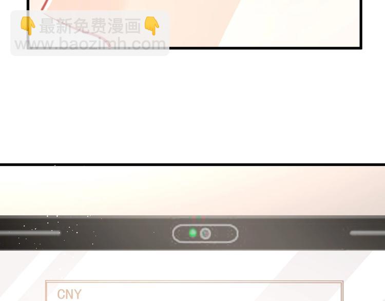 我的第101个未婚夫 - 第34话 大小姐出马(4/4) - 3