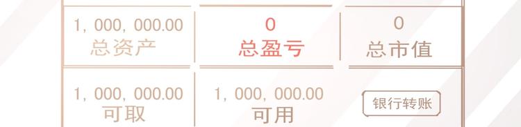 我的第101个未婚夫 - 第34话 大小姐出马(4/4) - 4