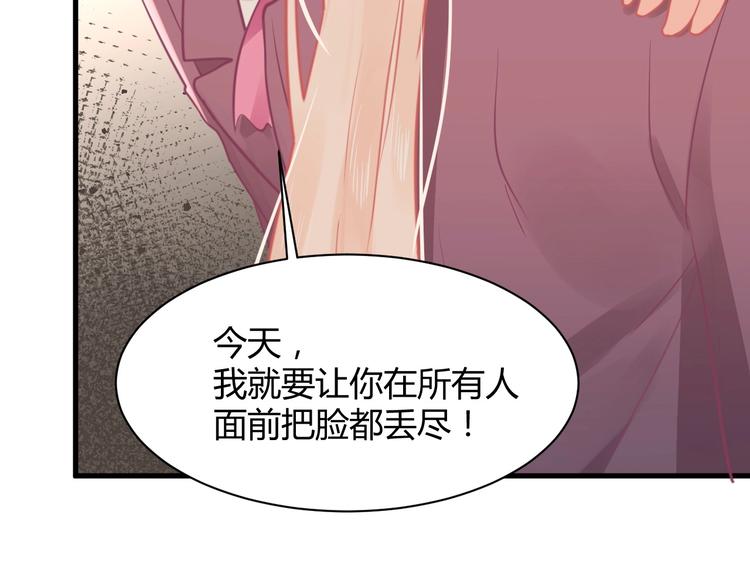 我的第101个未婚夫 - 第34话 大小姐出马(2/4) - 5