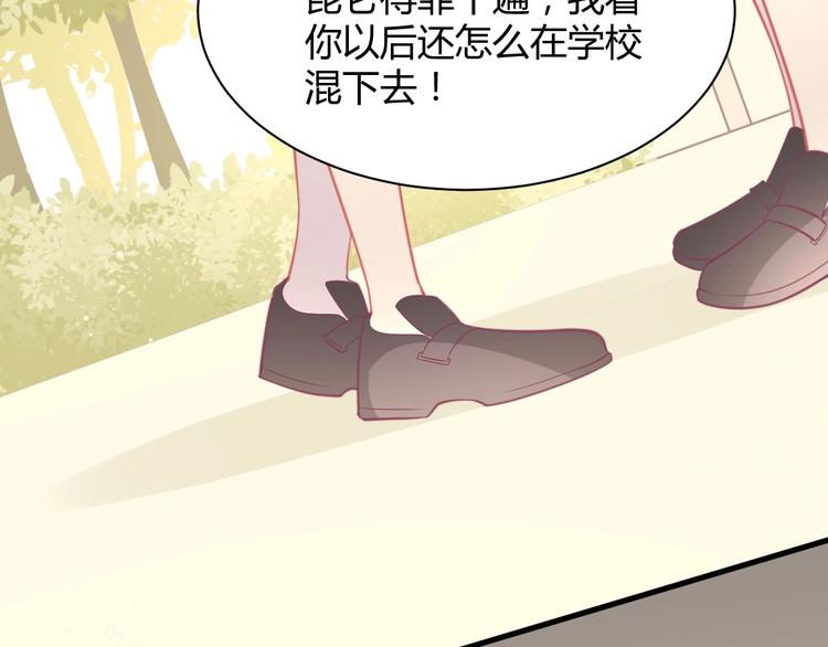 我的第101个未婚夫 - 第34话 大小姐出马(2/4) - 1