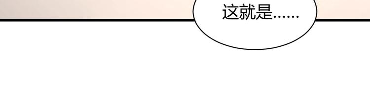 我的第101个未婚夫 - 第36话 不是追求(3/4) - 6
