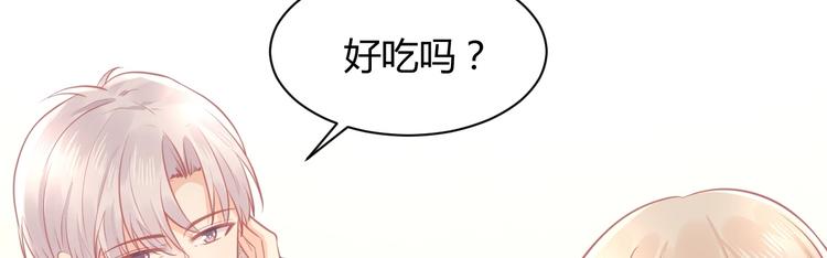 我的第101个未婚夫 - 第38话 遇袭(3/4) - 7