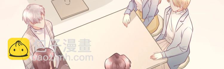 我的第101个未婚夫 - 第38话 遇袭(2/4) - 8