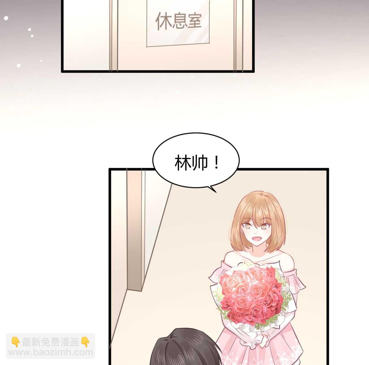 我的第101個未婚夫 - 第40話 渣男愛吃回頭草(2/3) - 2