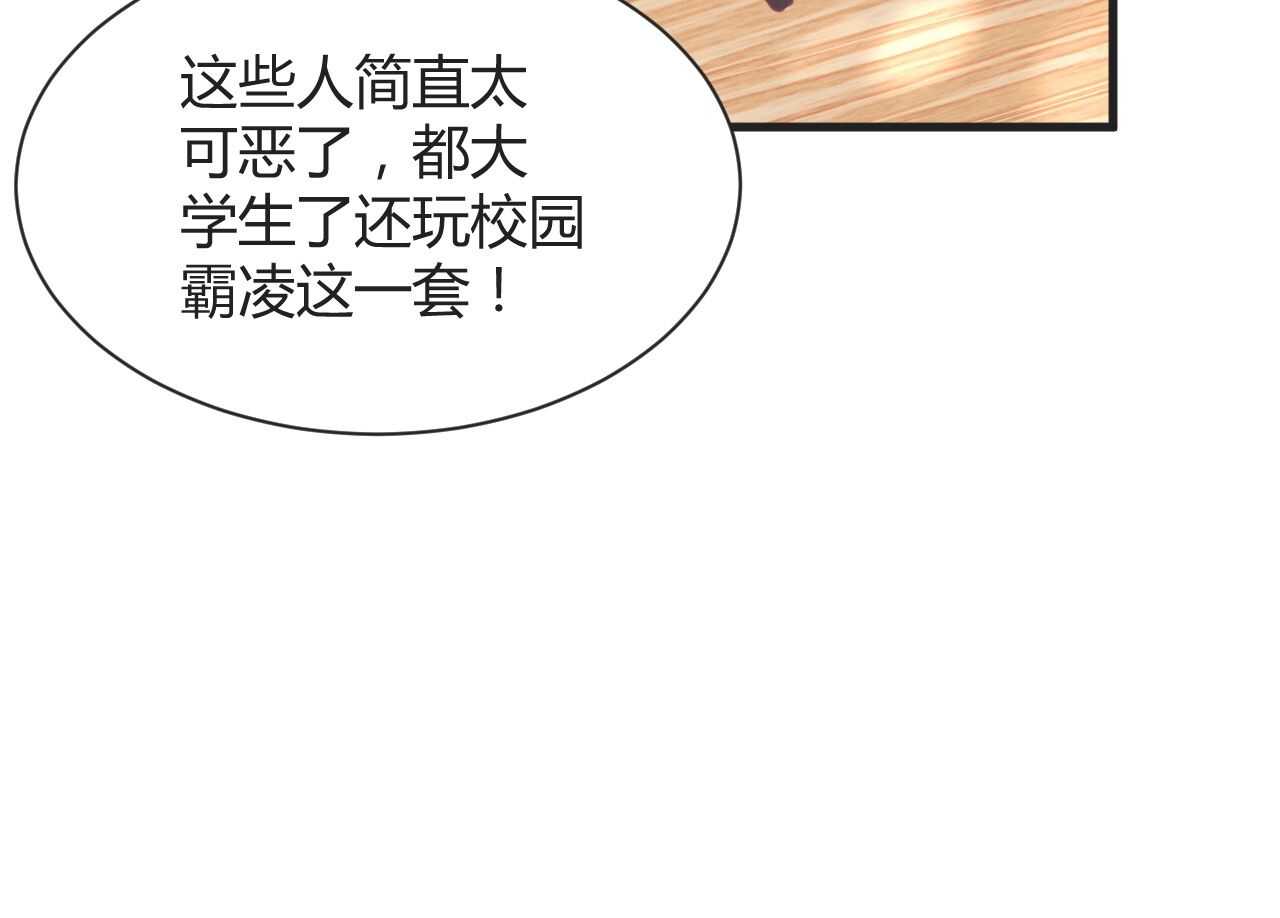 我的第101个未婚夫 - 第42话 大小姐的回答(3/3) - 2