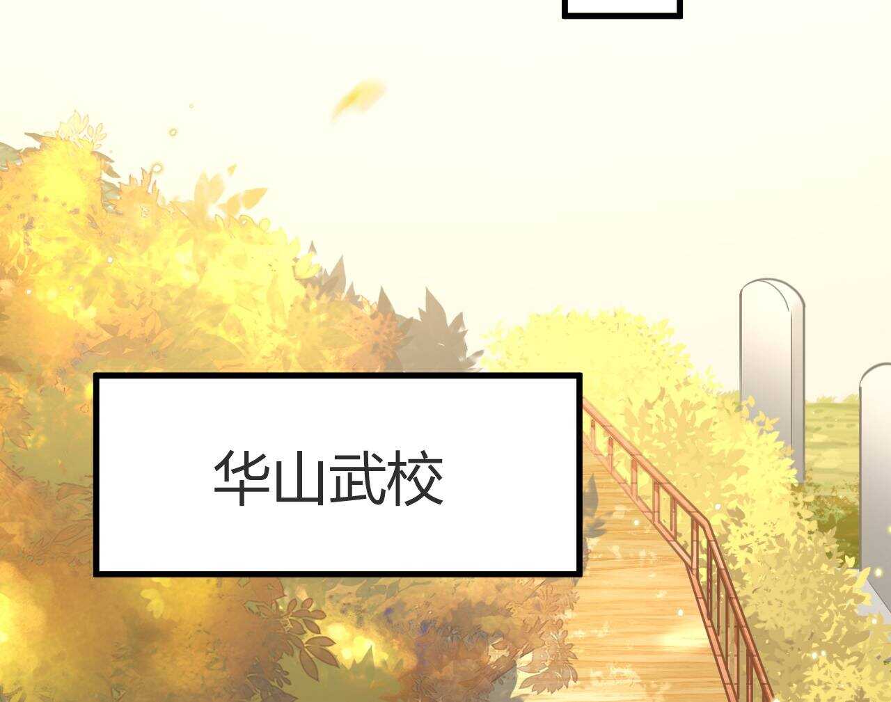 我的第101个未婚夫 - 第42话 大小姐的回答(2/3) - 7
