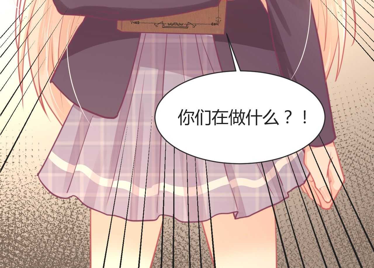 我的第101个未婚夫 - 第42话 大小姐的回答(2/3) - 2