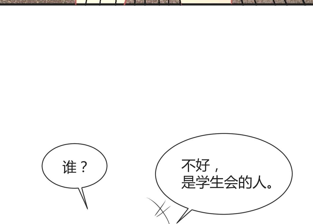 我的第101个未婚夫 - 第42话 大小姐的回答(2/3) - 3