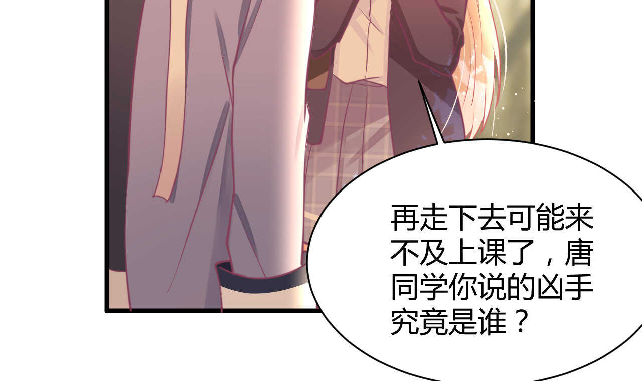 我的第101个未婚夫 - 第46话 糟糕，大小姐不见了(3/3) - 2